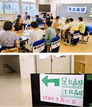 250713　さんだる足立22　本文